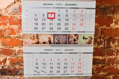 Календарь