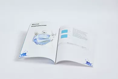 Печатная продукция
