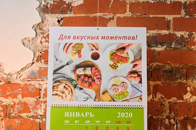 Календарь