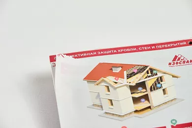 Печатная продукция