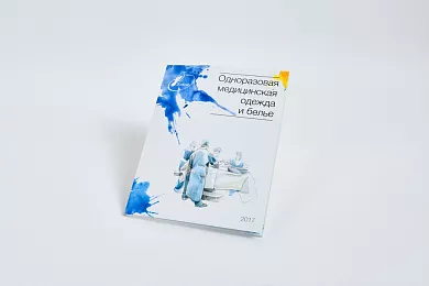 Печатная продукция