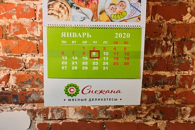 Календарь