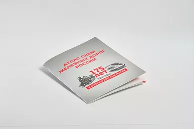 Печатная продукция